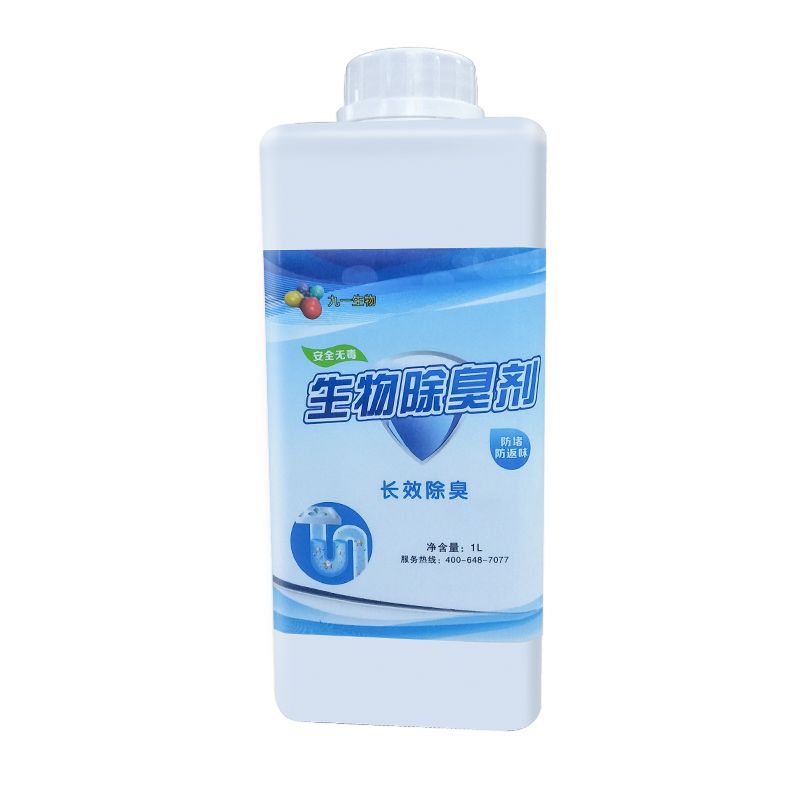 Biological Deodorizer for Drainage Systems — product photograph